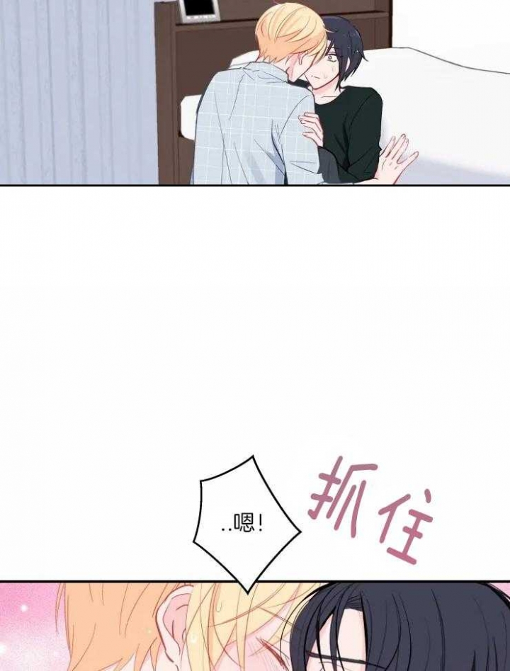 《不准kiss》漫画最新章节第26话免费下拉式在线观看章节第【21】张图片