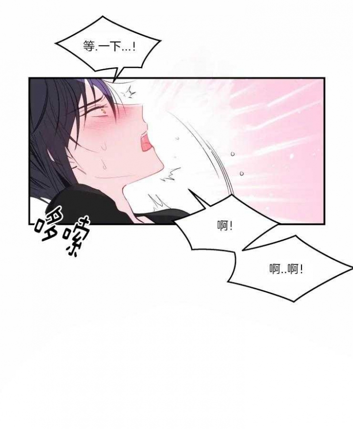 《不准kiss》漫画最新章节第22话免费下拉式在线观看章节第【32】张图片