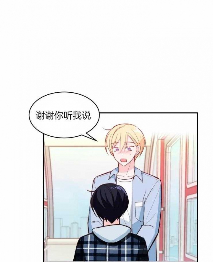 《不准kiss》漫画最新章节第36话免费下拉式在线观看章节第【21】张图片