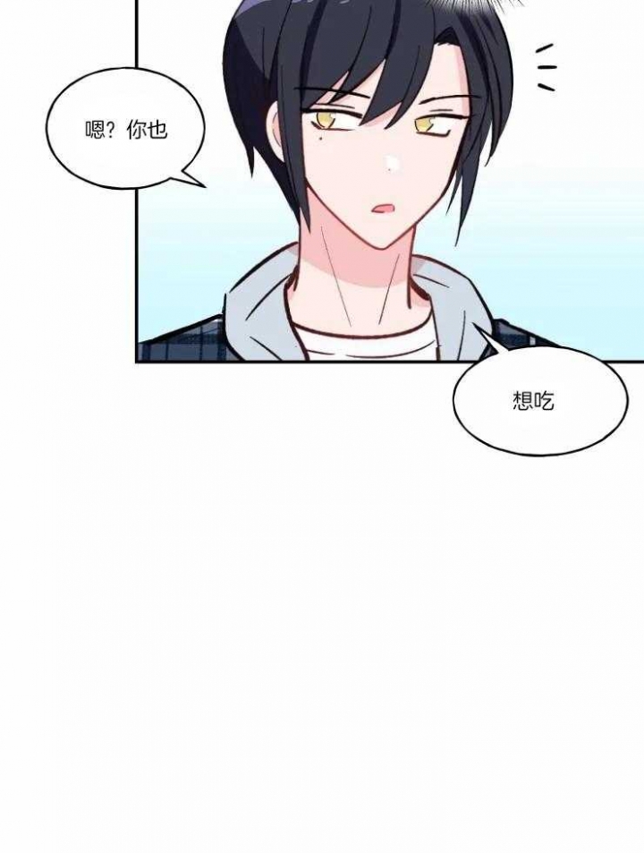 《不准kiss》漫画最新章节第35话免费下拉式在线观看章节第【20】张图片