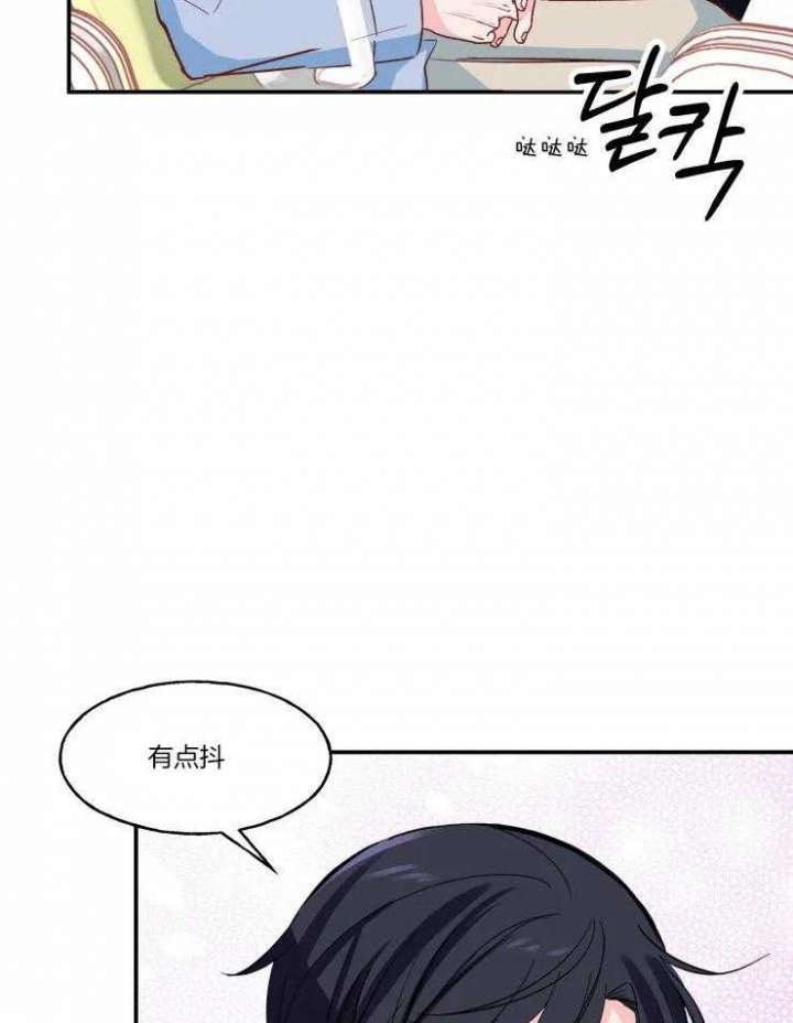 《不准kiss》漫画最新章节第34话免费下拉式在线观看章节第【19】张图片