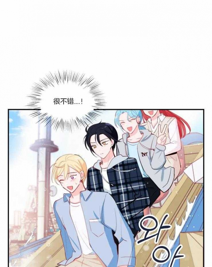 《不准kiss》漫画最新章节第35话免费下拉式在线观看章节第【1】张图片