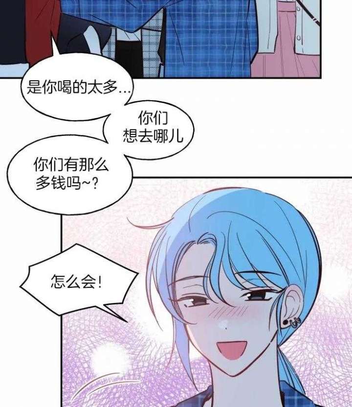 《不准kiss》漫画最新章节第31话免费下拉式在线观看章节第【10】张图片