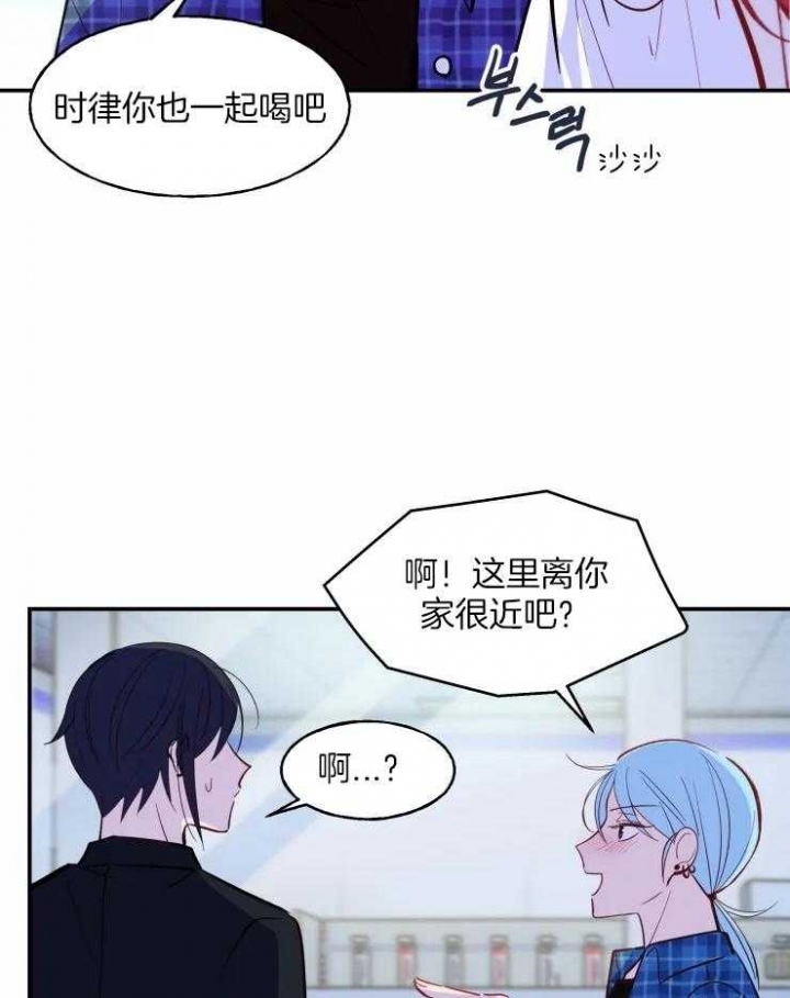 《不准kiss》漫画最新章节第31话免费下拉式在线观看章节第【25】张图片