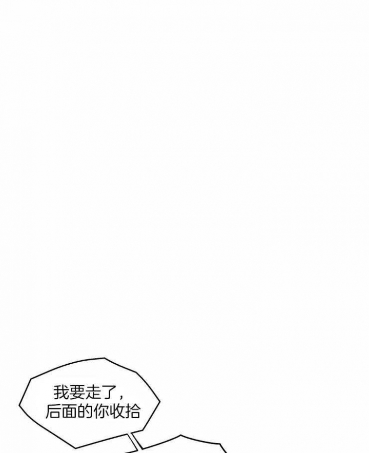 《不准kiss》漫画最新章节第24话免费下拉式在线观看章节第【20】张图片