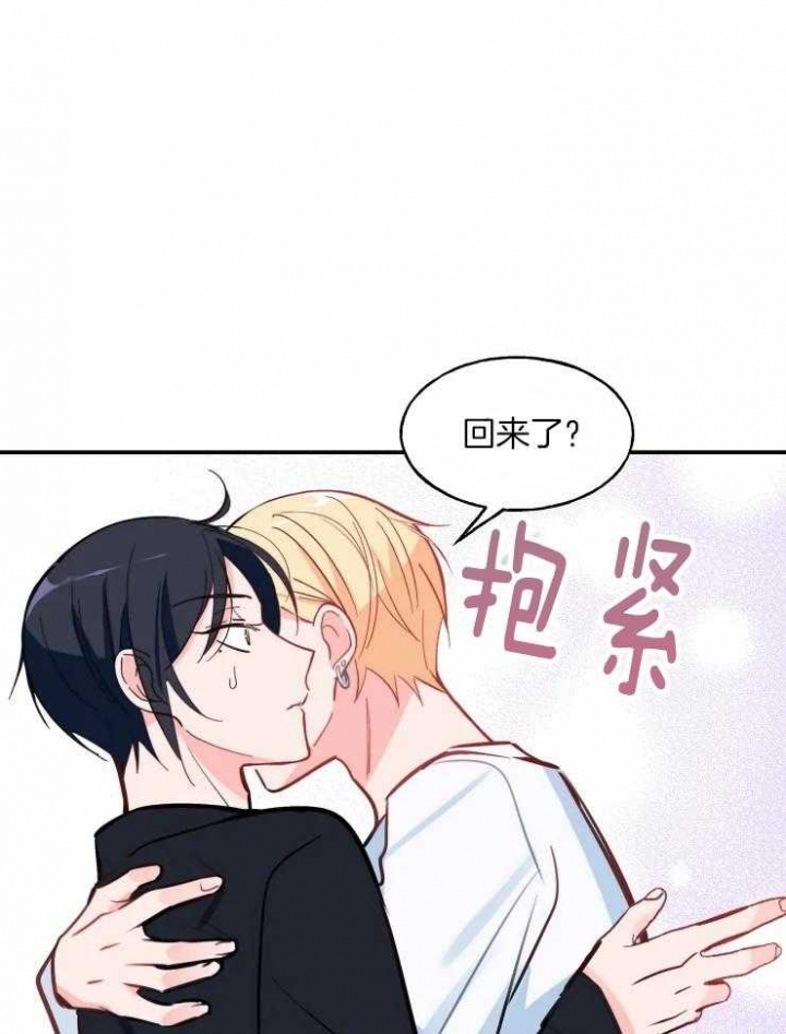 《不准kiss》漫画最新章节第33话免费下拉式在线观看章节第【5】张图片