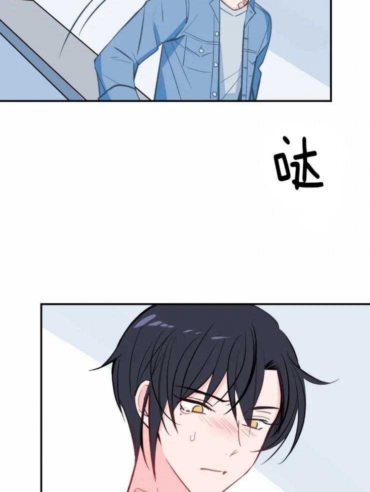 《不准kiss》漫画最新章节第29话免费下拉式在线观看章节第【14】张图片