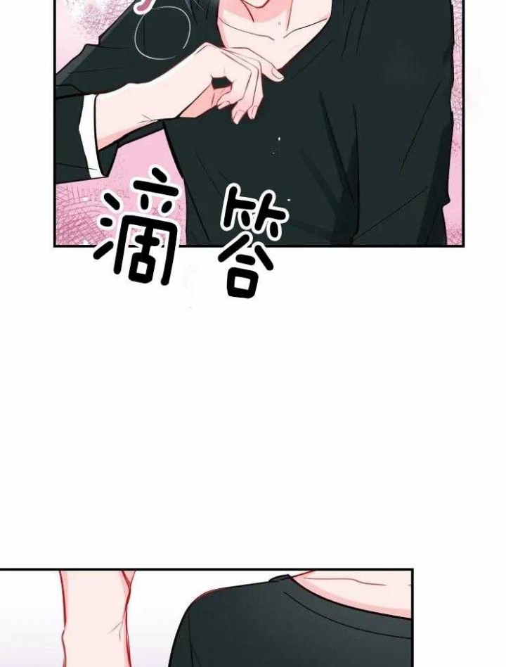 《不准kiss》漫画最新章节第26话免费下拉式在线观看章节第【26】张图片