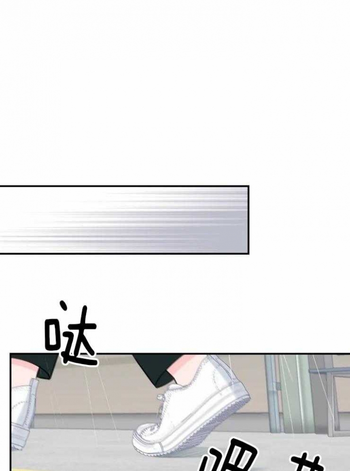 《不准kiss》漫画最新章节第26话免费下拉式在线观看章节第【3】张图片