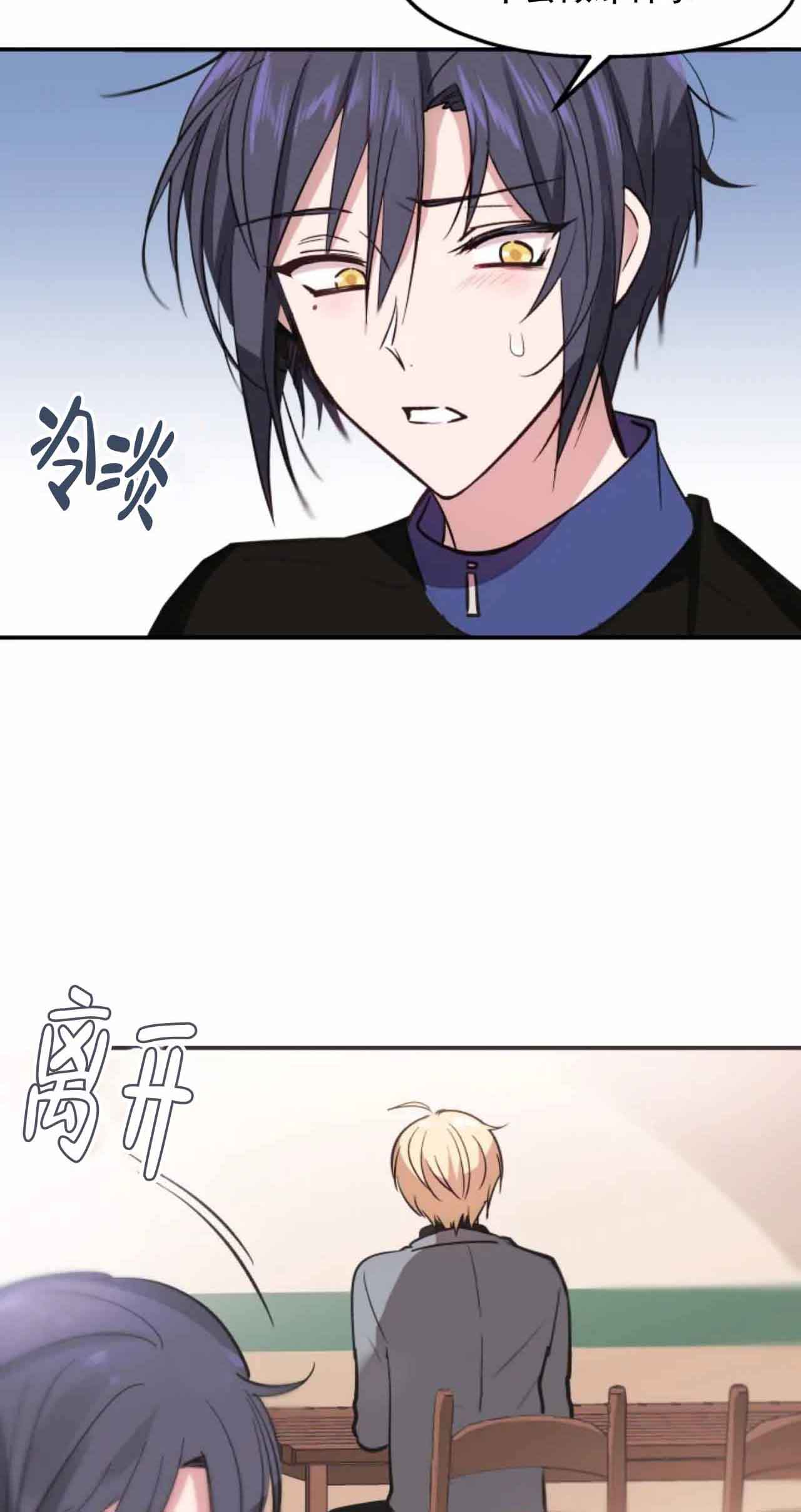 《不准kiss》漫画最新章节第10话免费下拉式在线观看章节第【15】张图片