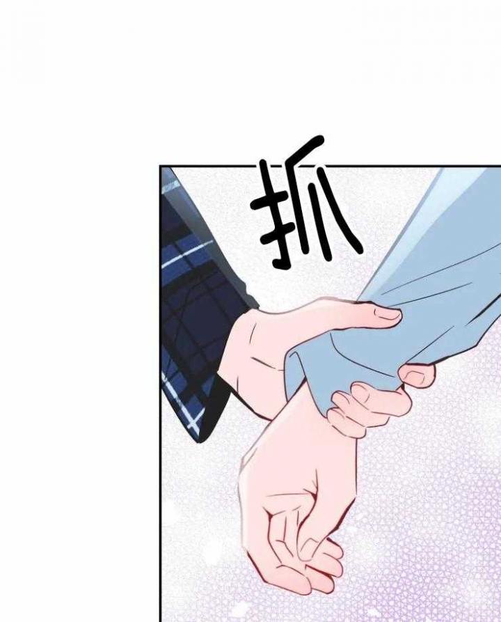 《不准kiss》漫画最新章节第37话免费下拉式在线观看章节第【22】张图片