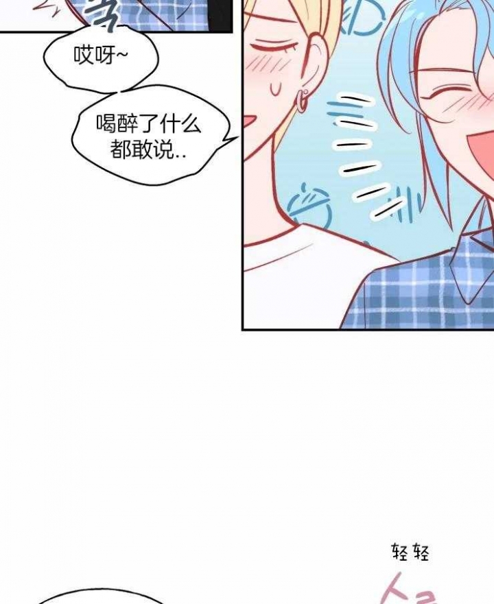 《不准kiss》漫画最新章节第32话免费下拉式在线观看章节第【22】张图片