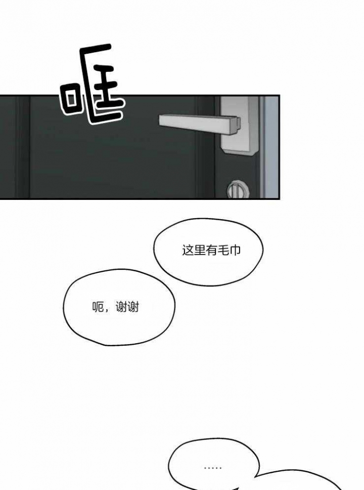 《不准kiss》漫画最新章节第26话免费下拉式在线观看章节第【9】张图片