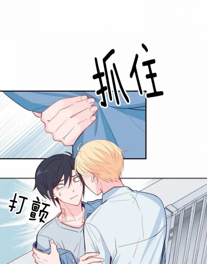 《不准kiss》漫画最新章节第29话免费下拉式在线观看章节第【1】张图片