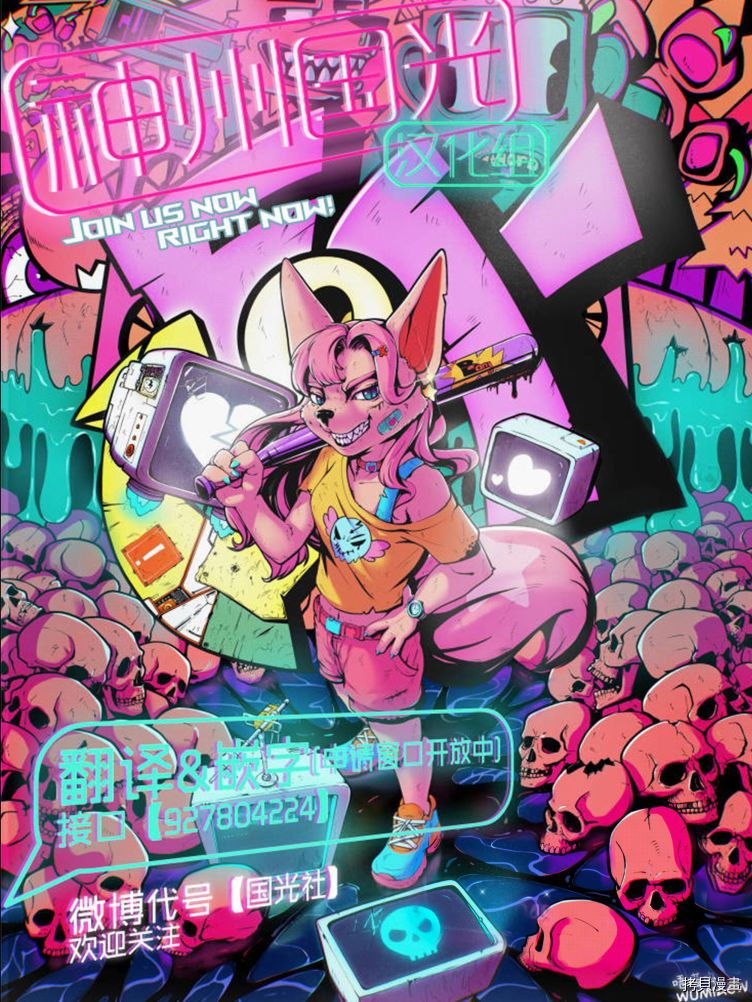 《玛雅和芽衣》漫画最新章节猫的街免费下拉式在线观看章节第【10】张图片