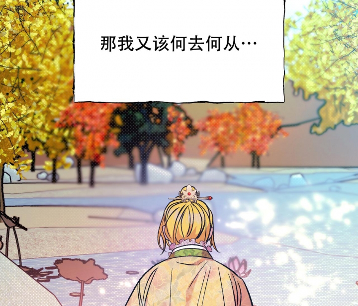 《逆鳞》漫画最新章节第40话免费下拉式在线观看章节第【16】张图片