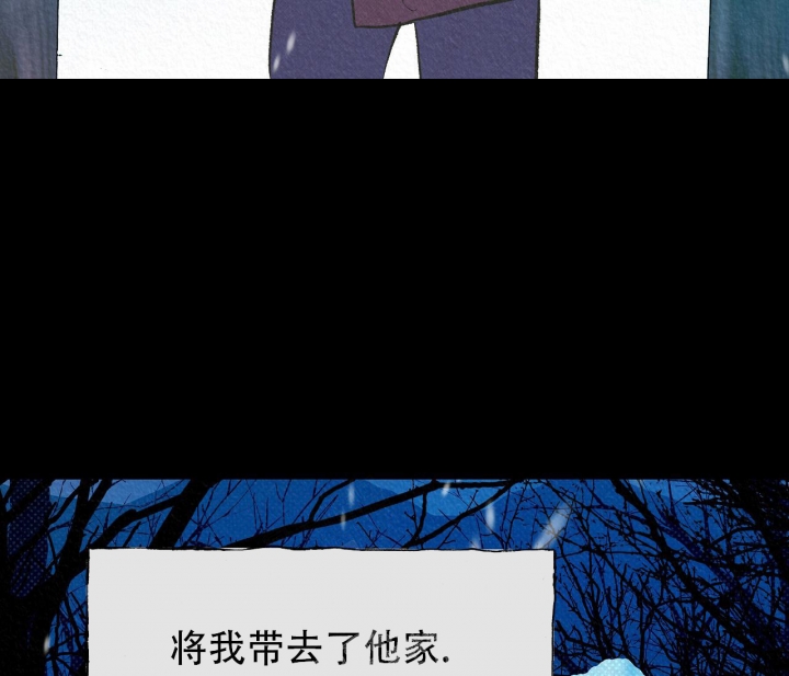 《逆鳞》漫画最新章节第35话免费下拉式在线观看章节第【42】张图片