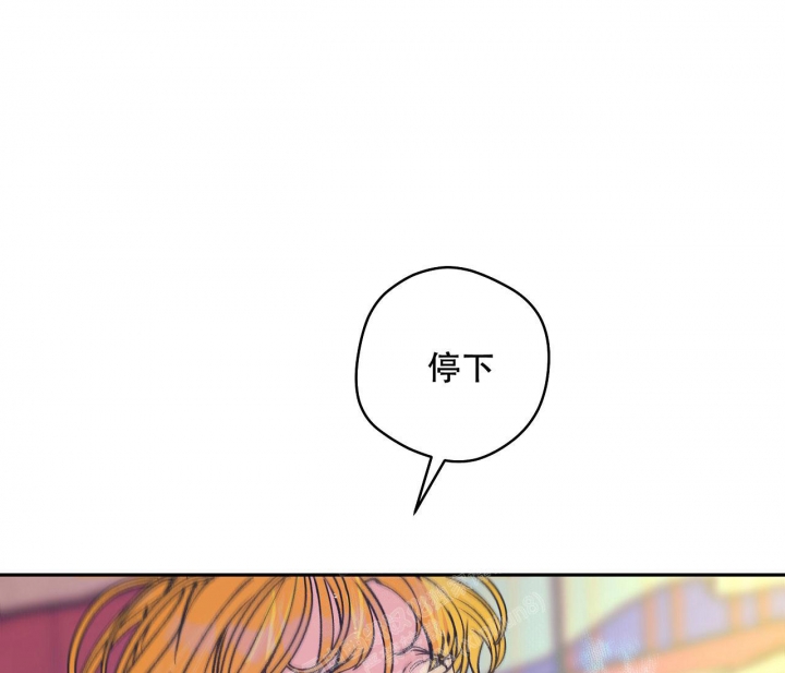 《逆鳞》漫画最新章节第49话免费下拉式在线观看章节第【23】张图片