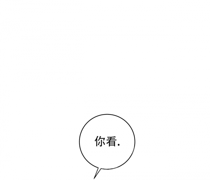 《逆鳞》漫画最新章节第18话免费下拉式在线观看章节第【36】张图片