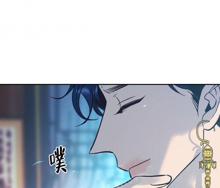 《逆鳞》漫画最新章节第11话免费下拉式在线观看章节第【14】张图片