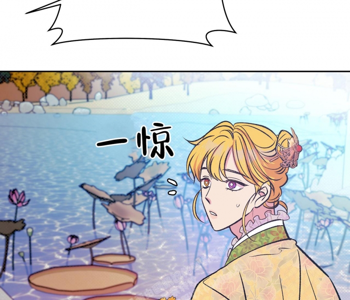 《逆鳞》漫画最新章节第40话免费下拉式在线观看章节第【22】张图片