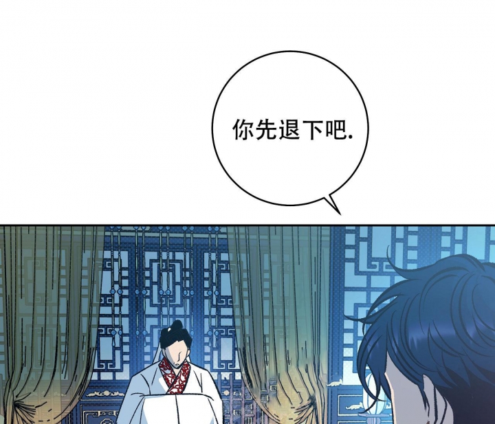 《逆鳞》漫画最新章节第10话免费下拉式在线观看章节第【22】张图片