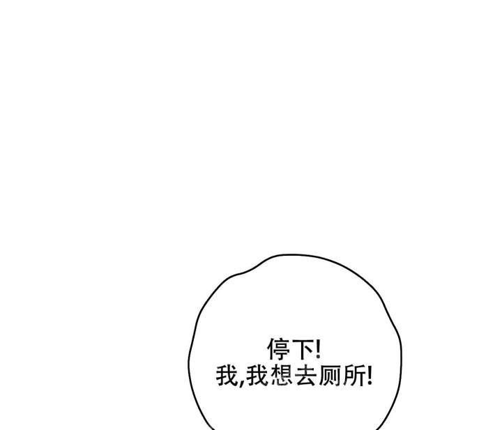 《逆鳞》漫画最新章节第56话免费下拉式在线观看章节第【22】张图片