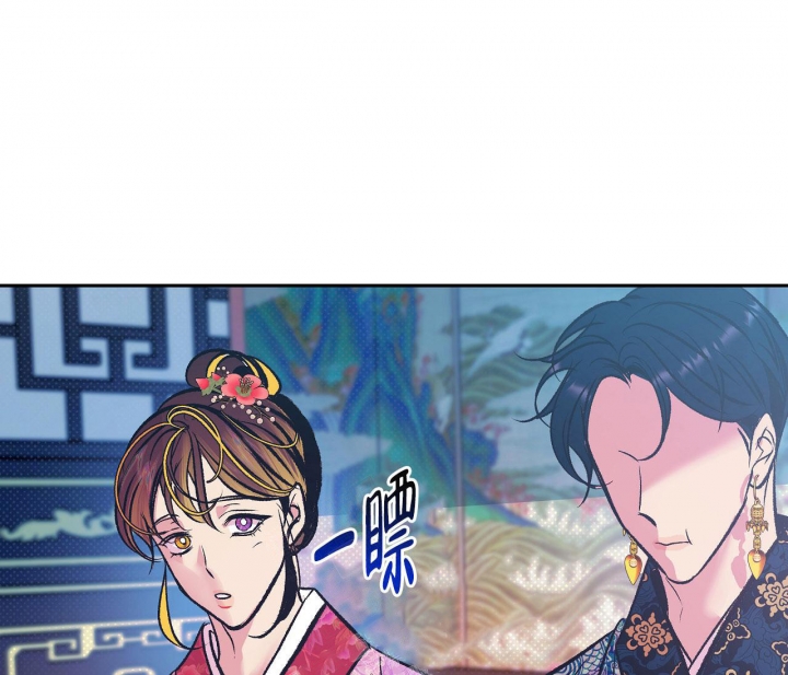 《逆鳞》漫画最新章节第11话免费下拉式在线观看章节第【21】张图片