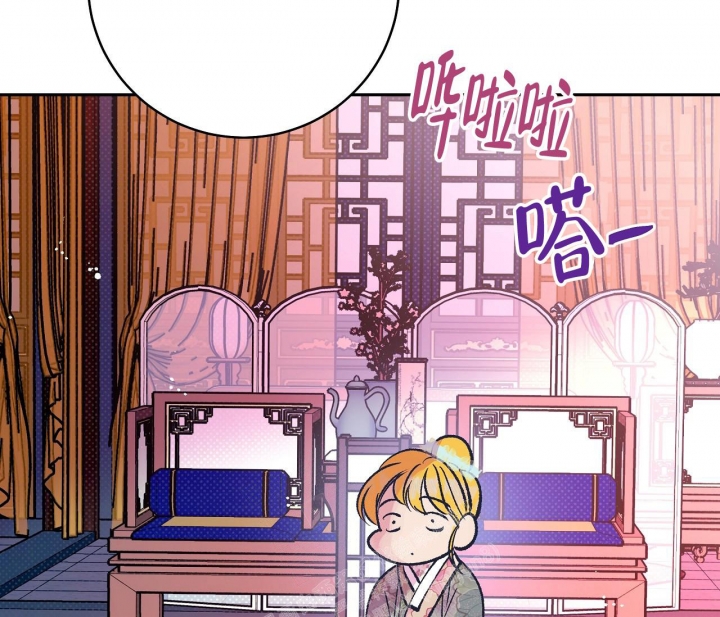 《逆鳞》漫画最新章节第43话免费下拉式在线观看章节第【27】张图片