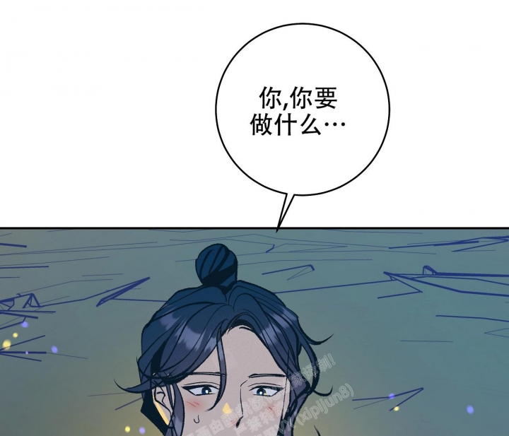 《逆鳞》漫画最新章节第57话免费下拉式在线观看章节第【49】张图片