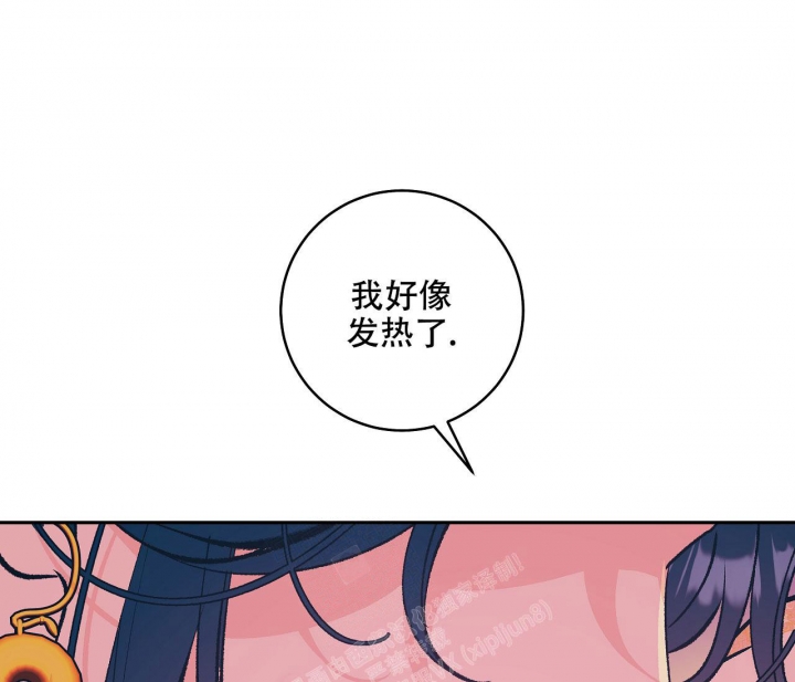 《逆鳞》漫画最新章节第48话免费下拉式在线观看章节第【23】张图片