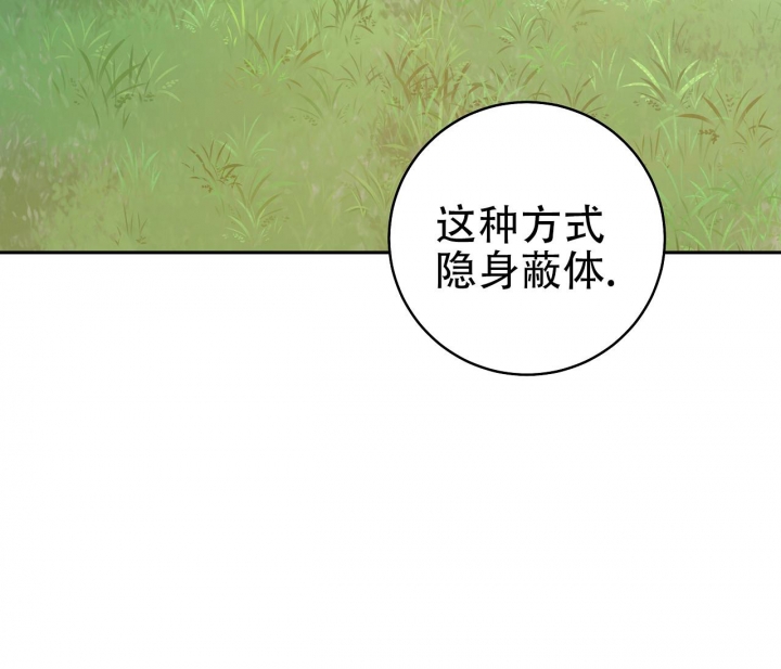 《逆鳞》漫画最新章节第15话免费下拉式在线观看章节第【19】张图片