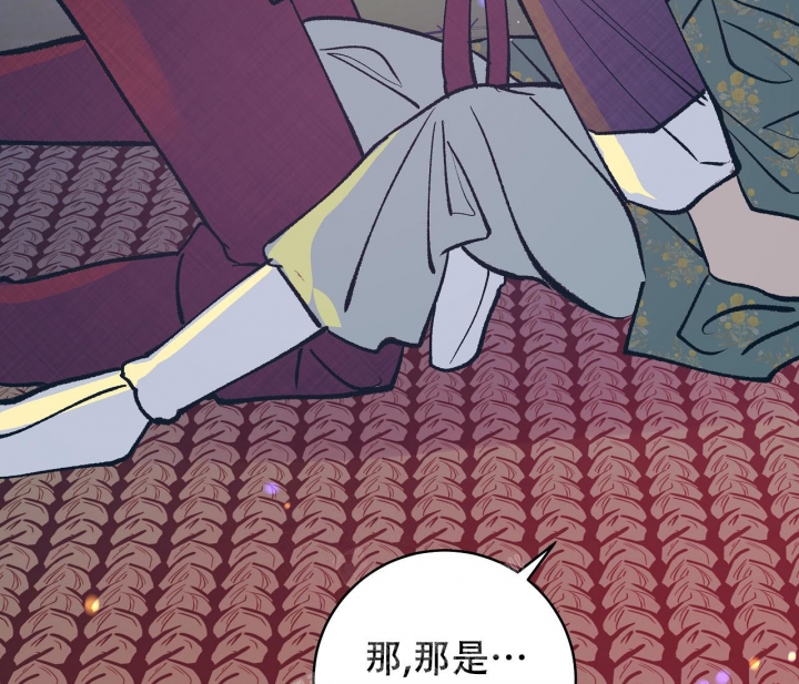 《逆鳞》漫画最新章节第57话免费下拉式在线观看章节第【32】张图片