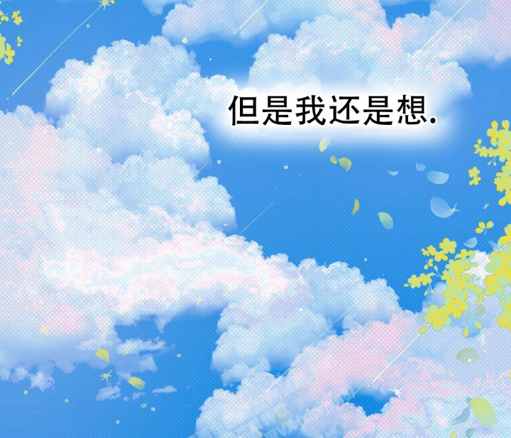 《逆鳞》漫画最新章节第47话免费下拉式在线观看章节第【54】张图片