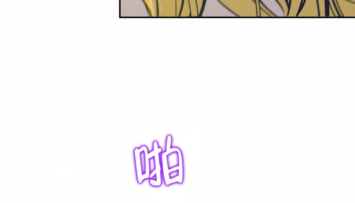 《逆鳞》漫画最新章节第29话免费下拉式在线观看章节第【52】张图片