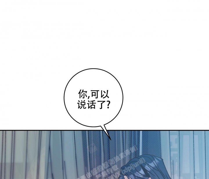 《逆鳞》漫画最新章节第45话免费下拉式在线观看章节第【38】张图片