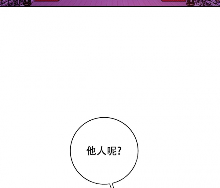 《逆鳞》漫画最新章节第26话免费下拉式在线观看章节第【30】张图片