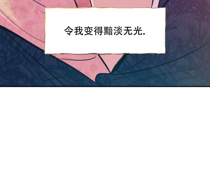 《逆鳞》漫画最新章节第27话免费下拉式在线观看章节第【20】张图片