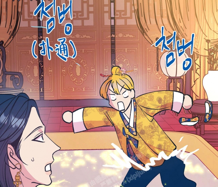 《逆鳞》漫画最新章节第52话免费下拉式在线观看章节第【22】张图片