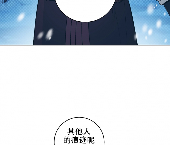 《逆鳞》漫画最新章节第3话免费下拉式在线观看章节第【7】张图片