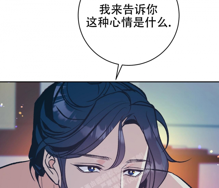 《逆鳞》漫画最新章节第55话免费下拉式在线观看章节第【22】张图片