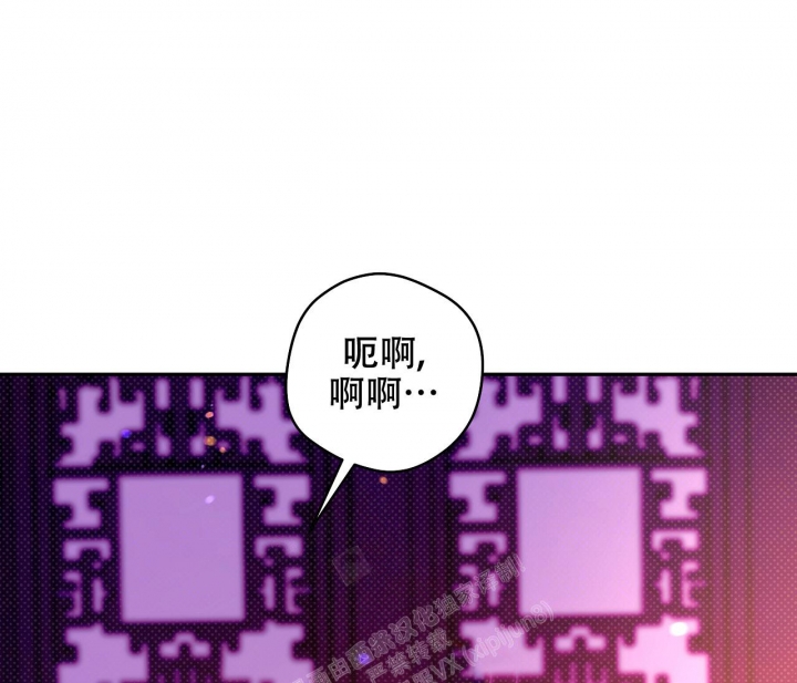 《逆鳞》漫画最新章节第44话免费下拉式在线观看章节第【35】张图片