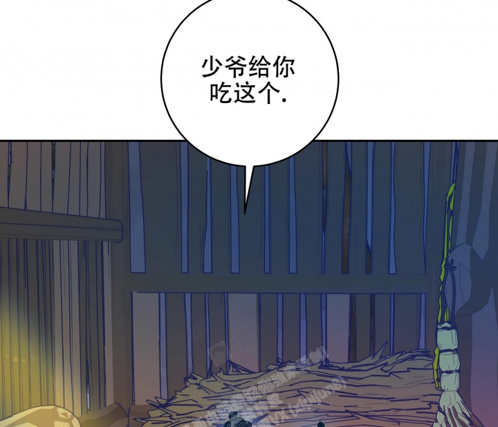 《逆鳞》漫画最新章节第58话免费下拉式在线观看章节第【39】张图片