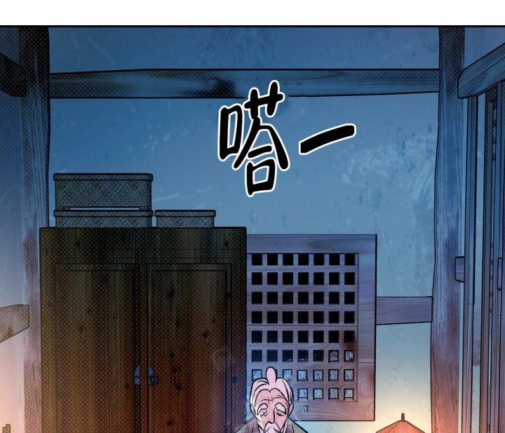 《逆鳞》漫画最新章节第36话免费下拉式在线观看章节第【32】张图片