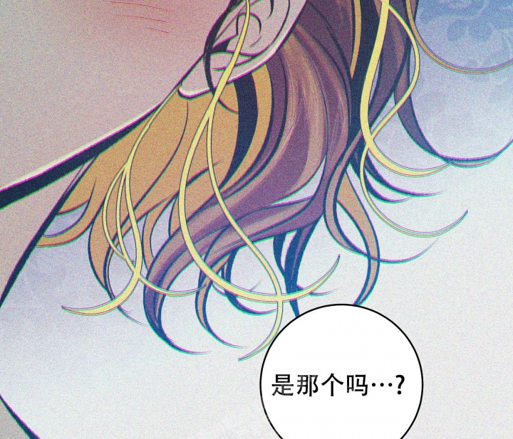 《逆鳞》漫画最新章节第25话免费下拉式在线观看章节第【33】张图片