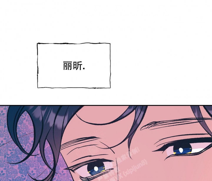 《逆鳞》漫画最新章节第45话免费下拉式在线观看章节第【15】张图片