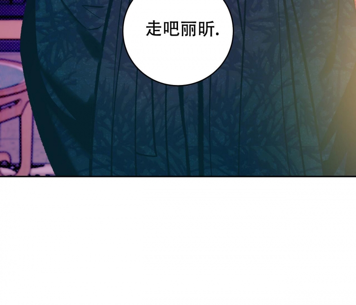 《逆鳞》漫画最新章节第38话免费下拉式在线观看章节第【47】张图片