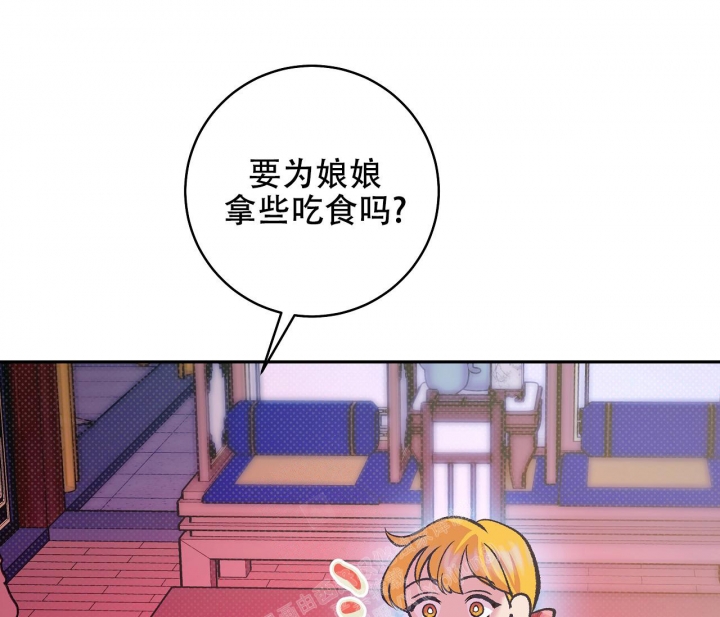 《逆鳞》漫画最新章节第46话免费下拉式在线观看章节第【62】张图片