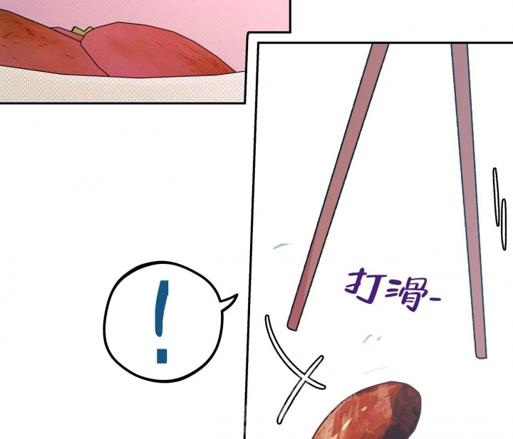 《逆鳞》漫画最新章节第11话免费下拉式在线观看章节第【26】张图片