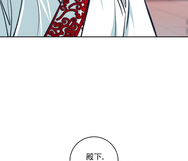 《逆鳞》漫画最新章节第30话免费下拉式在线观看章节第【26】张图片